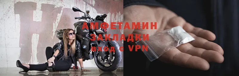 Amphetamine Premium  Новомосковск 