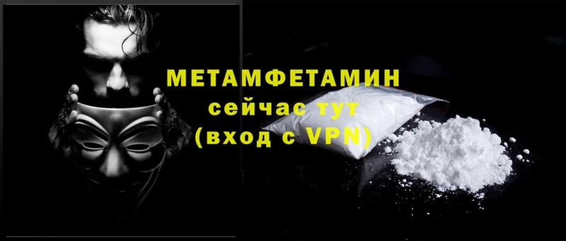 где купить наркоту  Новомосковск  Первитин кристалл 